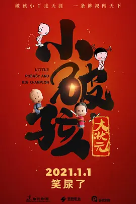 园内精品自拍视频在线播放